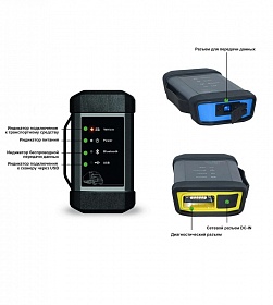 Сканер для легковых и груз. автомобилей Launch X-431 PRO3 Full v.4.0 LNC-048
